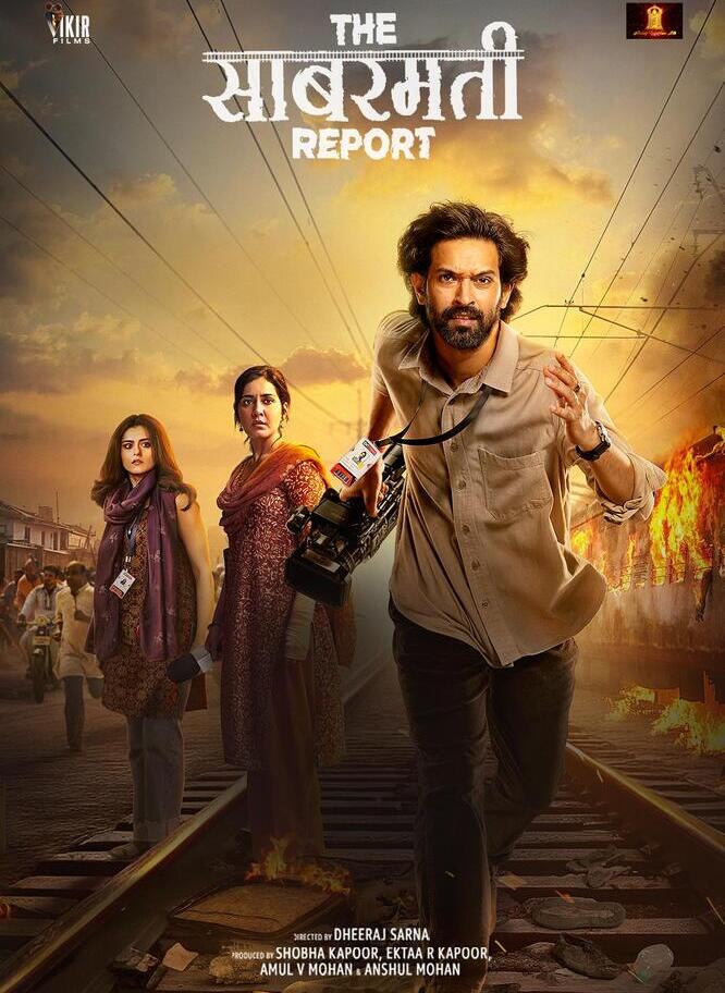 The Sabarmati Report 2024 Hindi Movie